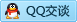 QQ在线咨询2487263744